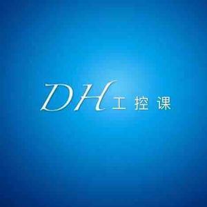 DH工控头像