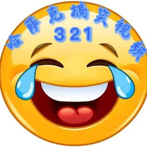 哈萨克搞笑视频321头像