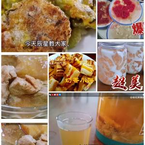 爱吃美食的辰星头像