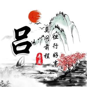 寒傲似冰A8