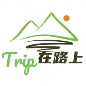 Trip在路上头像