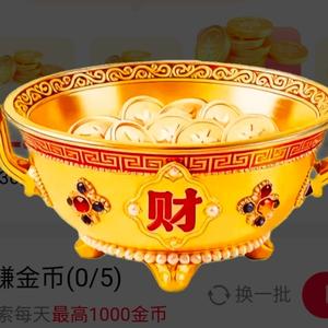 七哥奇葩说 头像