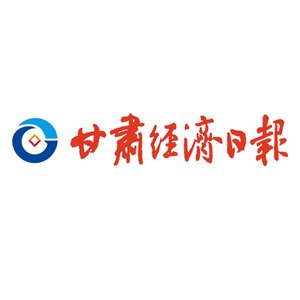 甘肃经济日报 头像