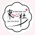 束心社 头像