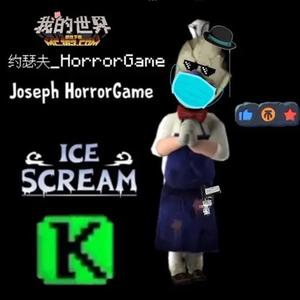 约瑟夫HorrorGame头像