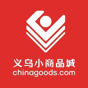 义乌中国小商品城Chinagoods头像