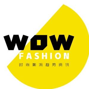 wow时尚 头像