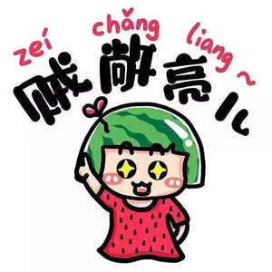 大美延边旅游赏 头像