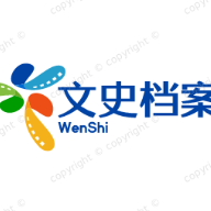 文史档案 头像