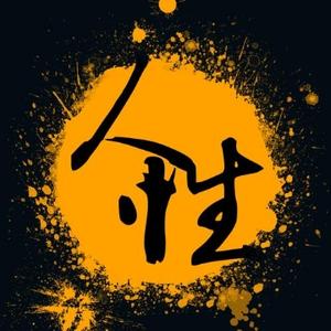 人性没你想的那么复杂 头像