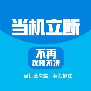 你没记错又是我 头像