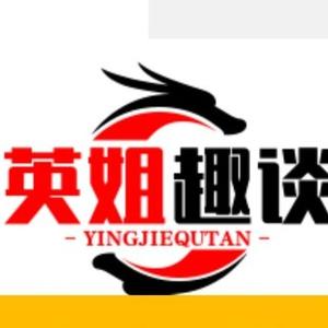英姐趣谈 头像
