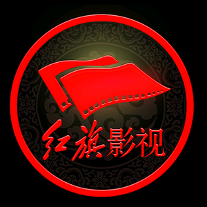 红旗影视 头像