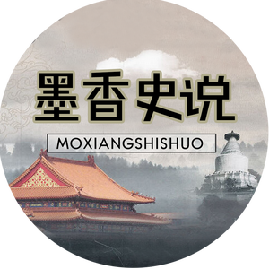 墨香史说 头像