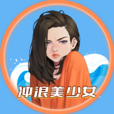 冲浪美少女 头像