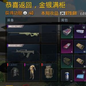 暴躁的二师兄 头像