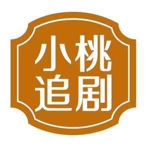 小桃追剧头像