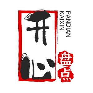 开心盘点吧 头像