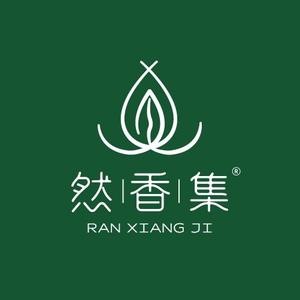 然香集香熏香氛 头像