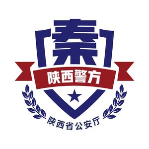 陕西警方头像