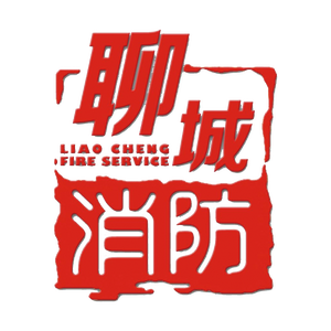聊城消防救援 头像