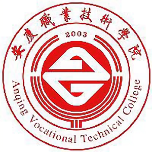 安庆职业技术学院 头像