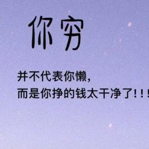 聪慧梦想wX 头像