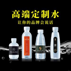 氧巴活泉定制水 头像