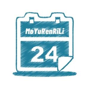 摸鱼人日历 头像