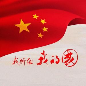 且听风吟 头像