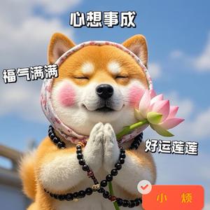 小烦百货零食超市 头像