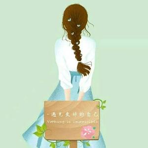 一起学习吧 头像