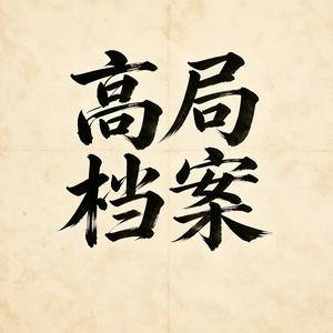 GoDy 头像