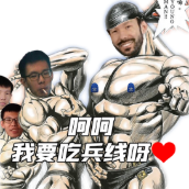 Dannylee冲冲冲头像