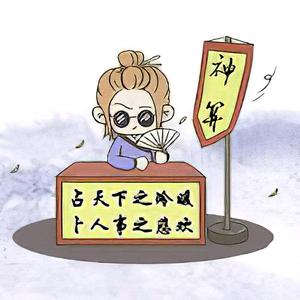 小酱汁易学头像