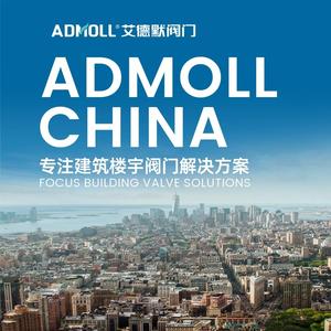 艾德默阀门 头像