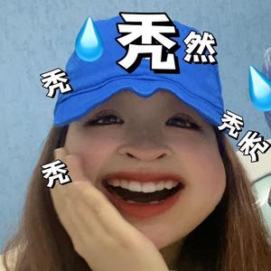 游乐场东港2j0 头像