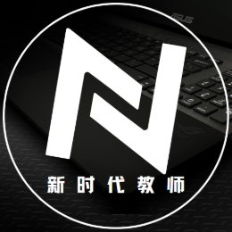 新时代教师头像