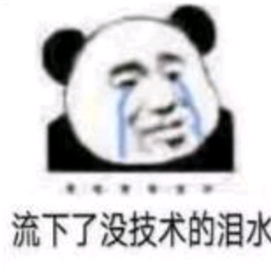 剪个蛋啊头像