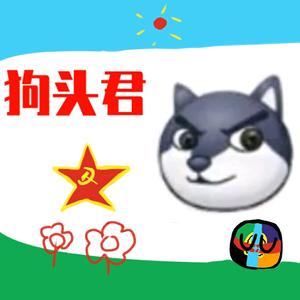 一只在地铁迷你pogd 头像