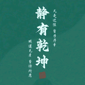 顶级神豪不是梦 头像