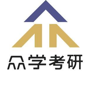 众学无忧考研 头像