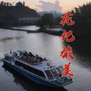 花记旅美头像