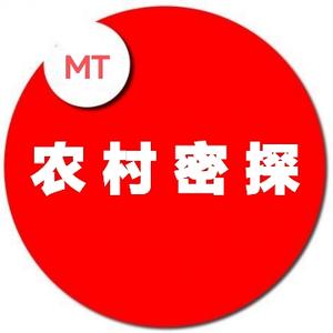 农村密探 头像