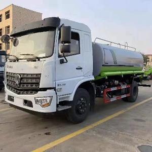 济宁环卫设备有限公司 头像