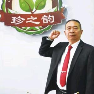 珍之韵—河南丁记烩面 头像