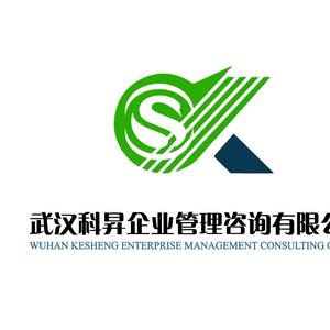 武汉科昇企业管理咨询有限公司 头像