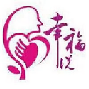 我说幸福说 头像