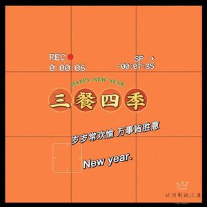 无肉不欢小橘子头像