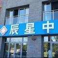 手抖